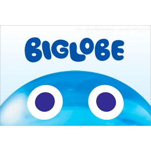 Biglobe (Japan) Webmail