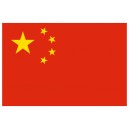 20,000 China Email - [ 2023 Updated ]